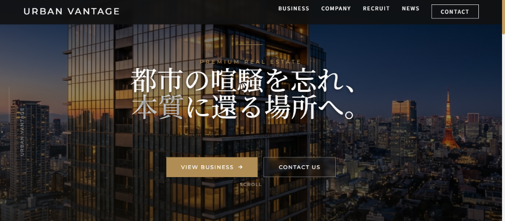 商品No.007 - 静寂×本質 高級不動産モデル